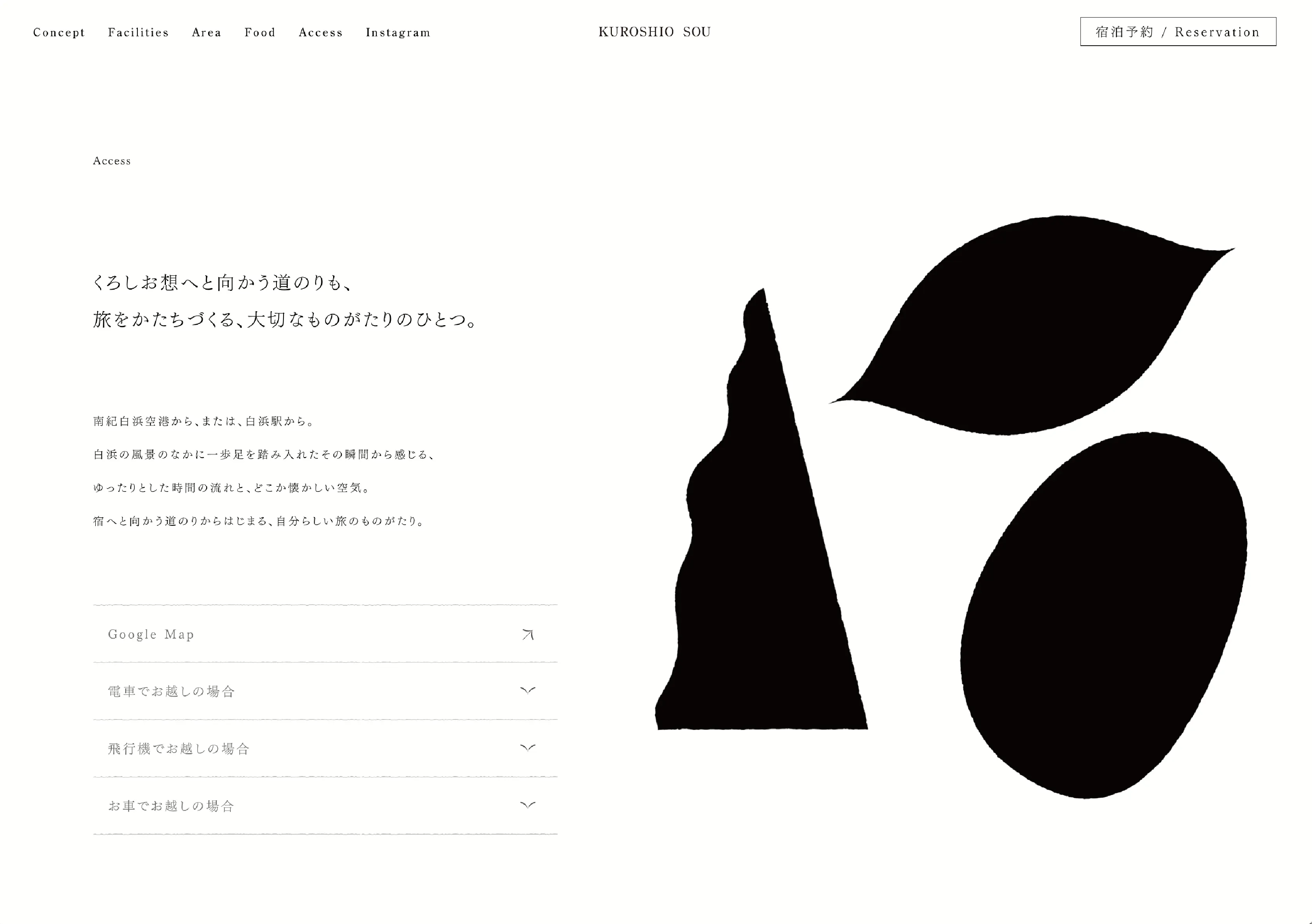 KUROSHIO SOU WEB