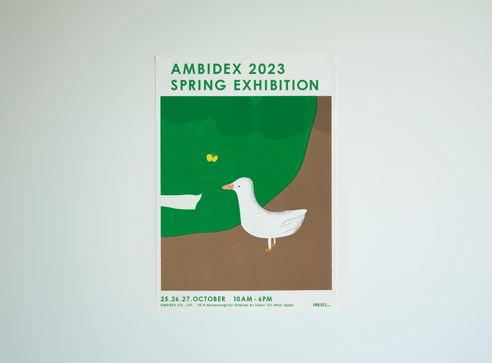 AMBIDEX 2023 SPRING EXHIBITION