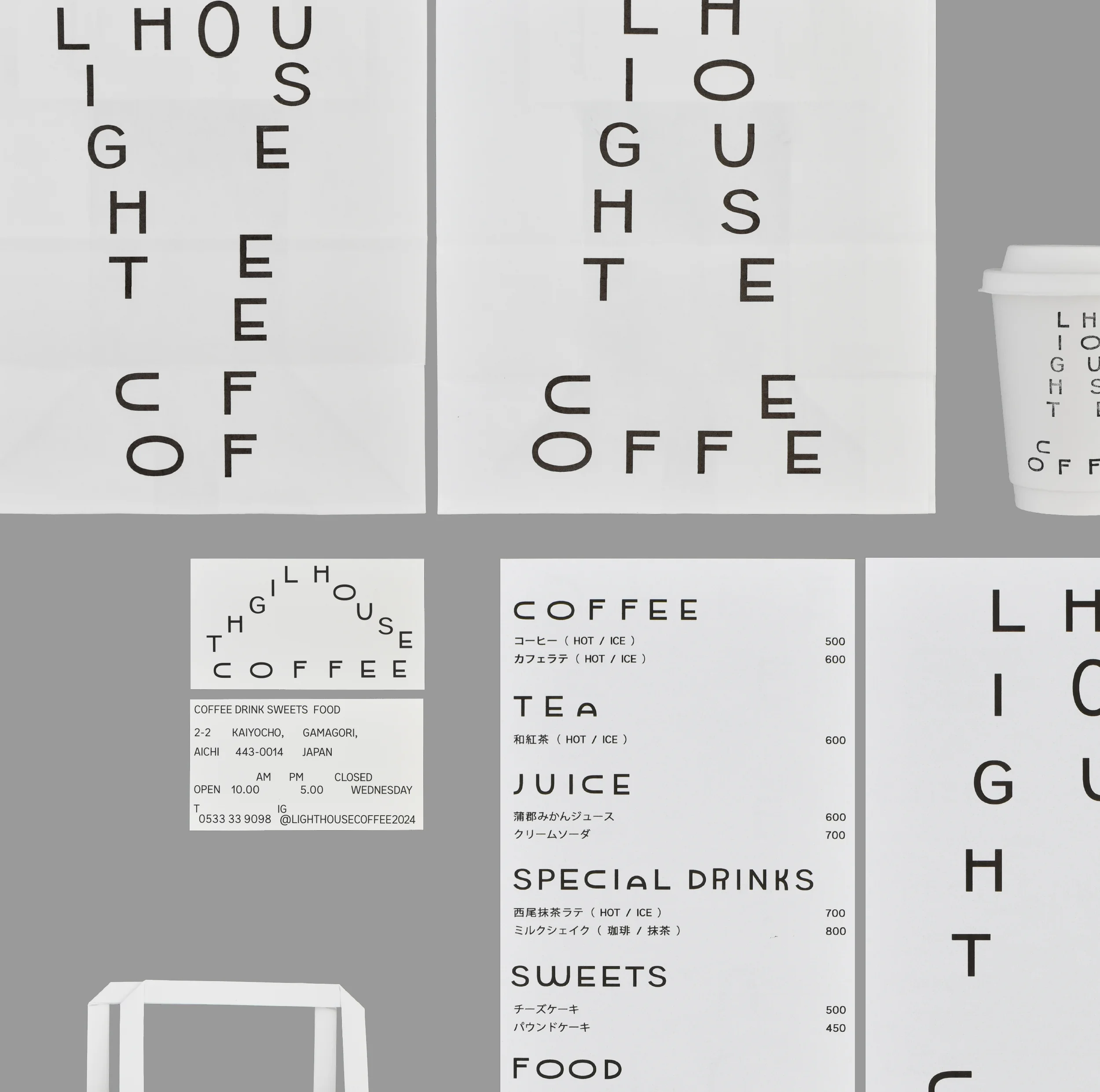 LIGHTHOUSE COFFEE