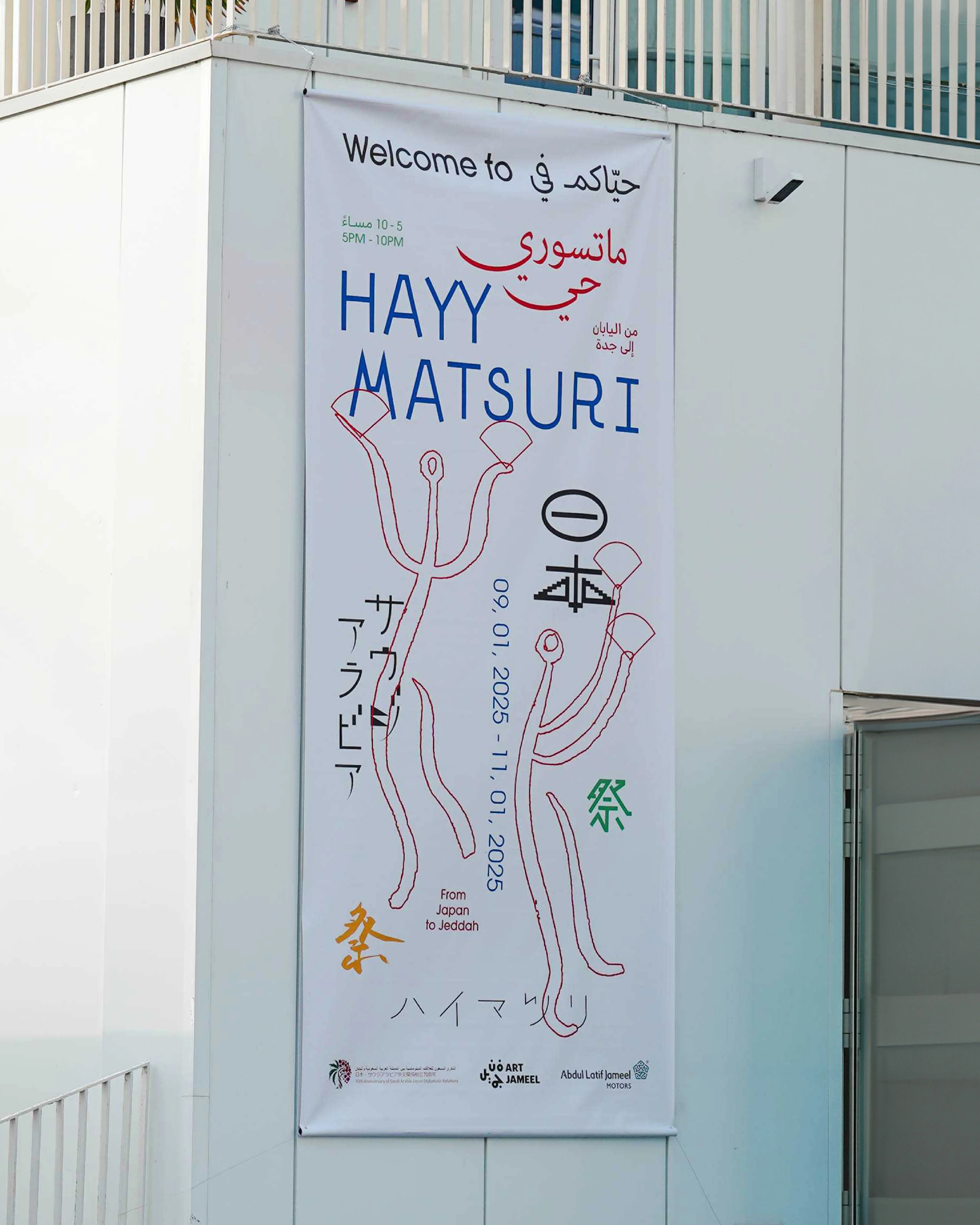 HAYY MASTURI