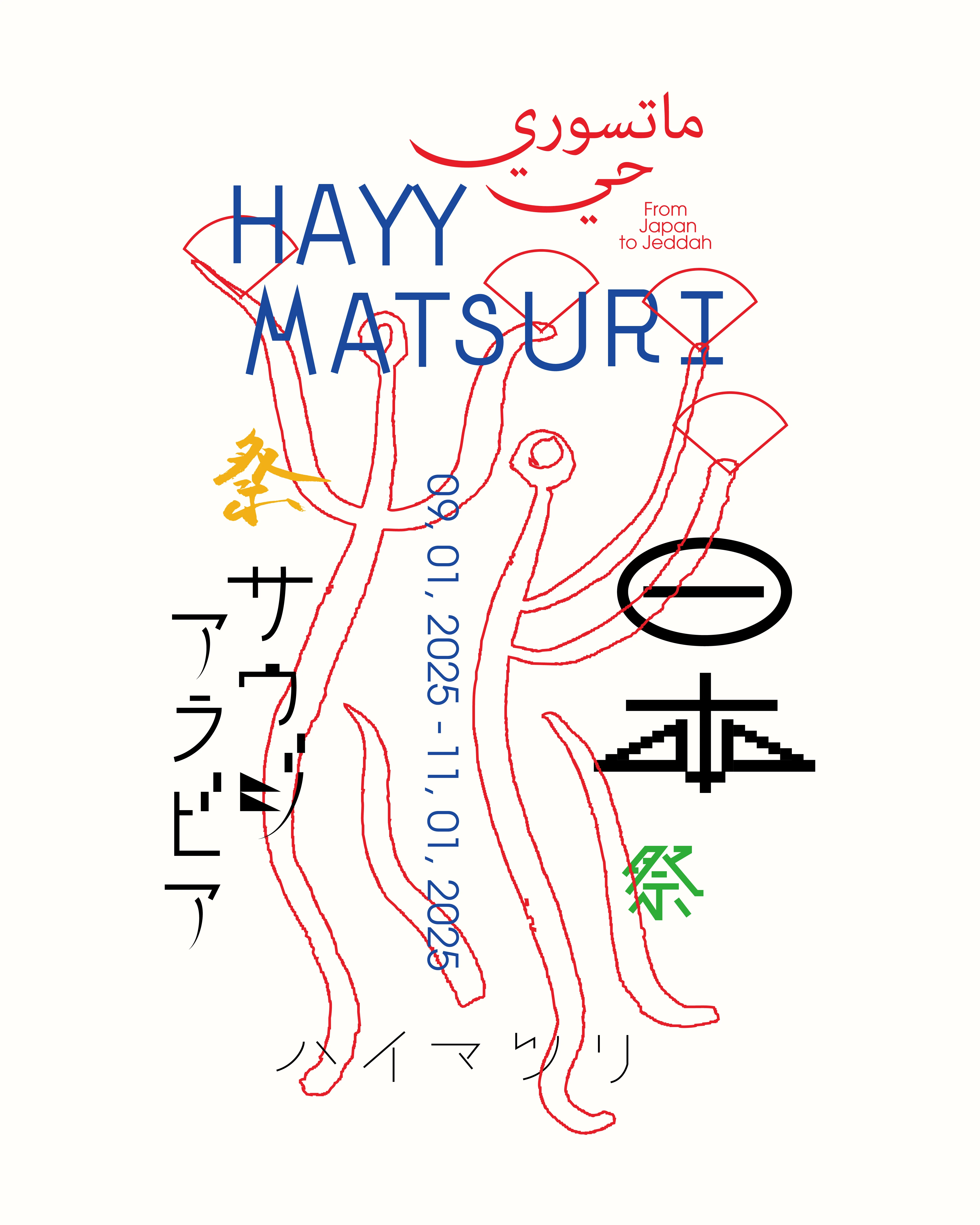 HAYY MASTURI