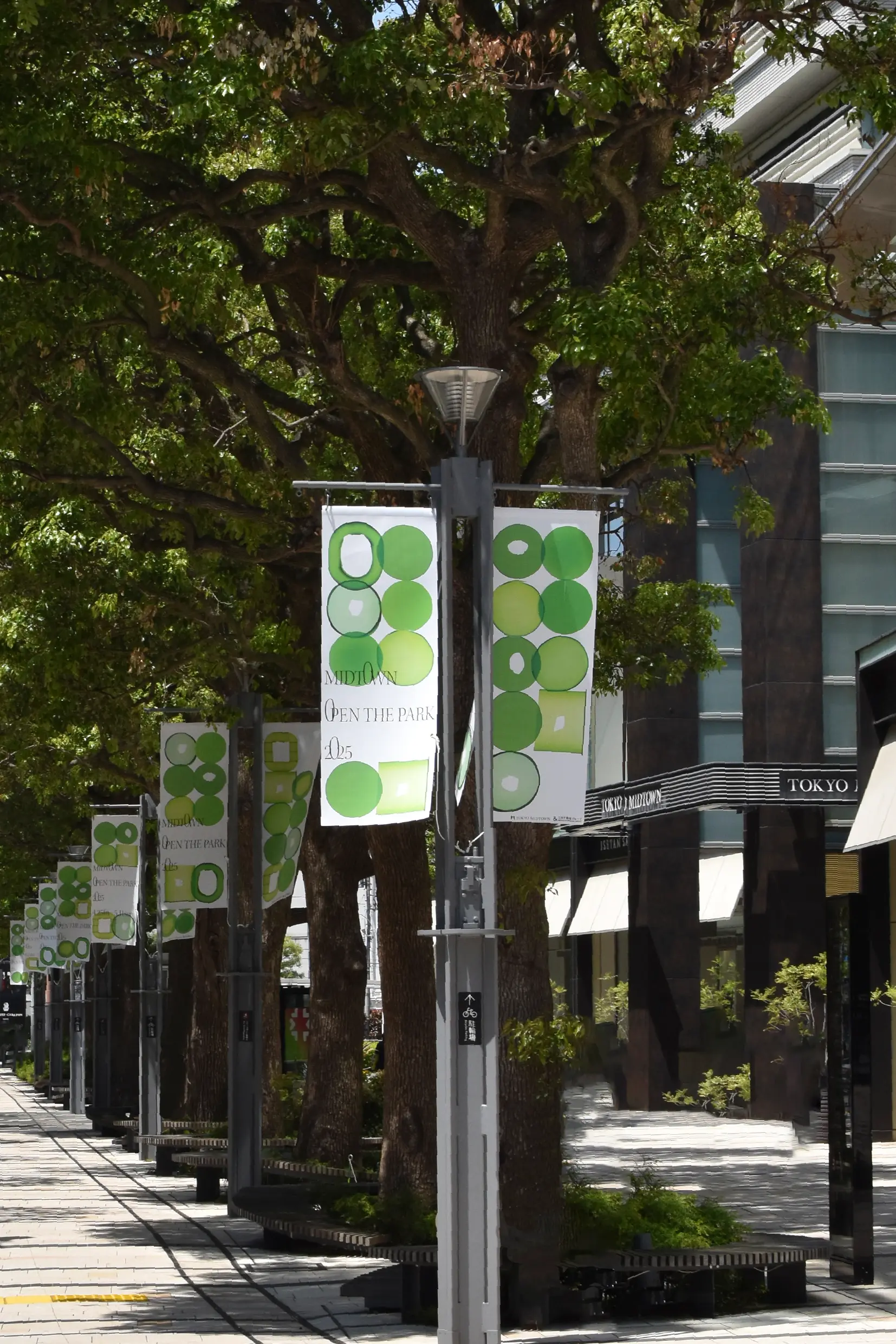 TOKYO MIDTOWN OPEN THE PARK 2025