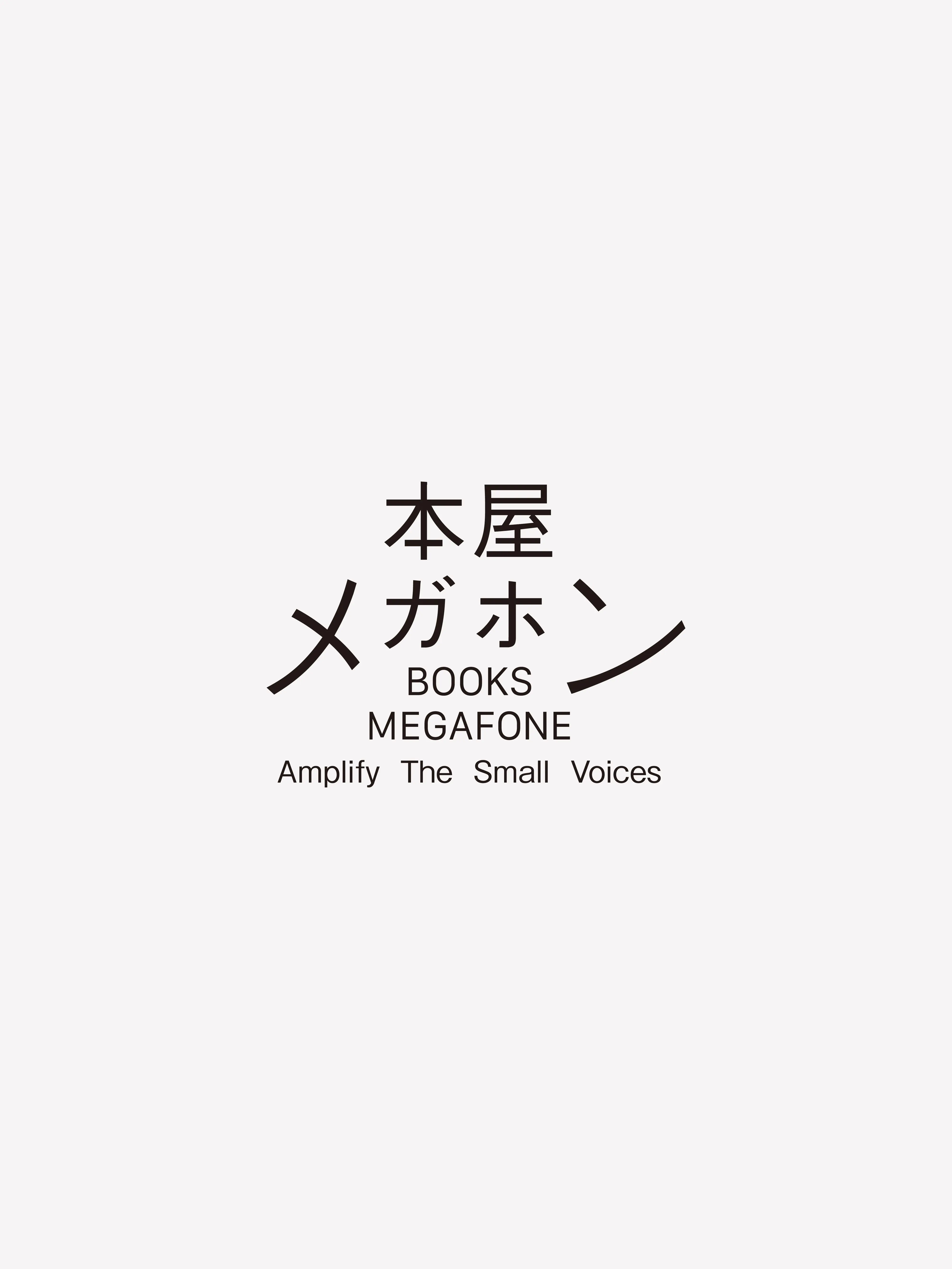 BOOKS MEGAFONE